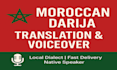 translate or write in moroccan darija colloquial arabic