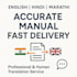 translate between english, hindi, and marathi accurately