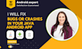 fix bugs or crashes in your java android app