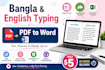do fast bangla and english typing, PDF to word, data entry