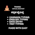 do kannada and english typing work