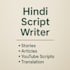 be your professional hindi script writer