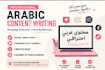 write engaging arabic or moroccan social media content