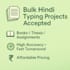 hindi document typing from handwritten or scanned