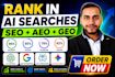 do 500 citations and business directories for ai SEO GEO aeo