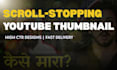 design scroll stopping youtube thumbnail