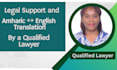 provide legal services and amharic english translation