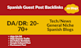 high authority spanish guest posts with backlinks on mexico sites