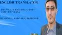 translate english to dari and vice versa perfectly
