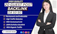 build high quality guest post on high traffic sites