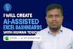 create ai assisted excel dashboards with human touch