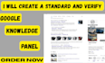 create a verified google knowledge panel or knowledge graph for any category