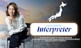 provide japanese to english consecutive interpretation