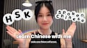 be your chinese teacher
