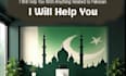 help you anything in pakistan
