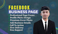 create and setup your facebook business page professionally