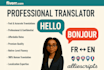 translate and localize french and english
