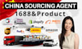 your china sourcing agent,providing 1688 suppliers fast deliver