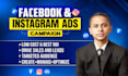 run attention grabbing facebook, instagram ads