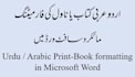 create, edit and format urdu, arabic book in microsoft word