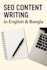 create SEO blog posts, articles, and web content