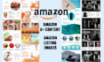 design amazon a plus content with high resolution