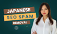 remove japanese spam, SEO hack, clean malware, and fix redirect hacks