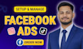do facebook ads campaign instagram ads and meta advertising tiktok ads