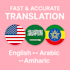 translate english, arabic, and amharic accurately