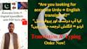 do translation of both eng and urdu manually