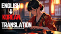 accurate english to korean translation