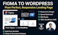 convert your figma to wordpress site with elementor pro and fast delivery