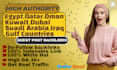 do guest post on saudi arabia, uae, egypt, jordan, ksa and other gulf countries