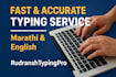 do fast and accurate marathi and english typing work