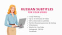 add accurate russian subtitles to your video