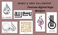 create hand drawn digital arabic logo designs