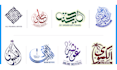 design custom arabic and urdu calligraphy in classic and modern styles