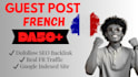 premium guest posts link building on france sites