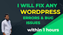 fix wordpress error or issue fast