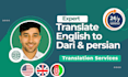 professionally translate english to dari and vice versa