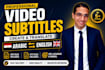 professionally create and translate arabic english subtitles