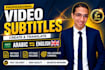 professionally create and translate arabic english subtitles