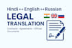translate business documents professionally