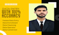 do online enrichment data entry