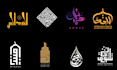 design an arabic logo and arabic calligraphy