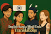 translate english to bangla hindi urdu