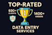 do accurate data entry