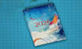 design planners and journals