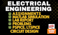 do electrical engineering assignments matlab simulink pspice,lab report project