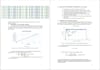 write professional and technical engineering reports